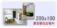 新竹售屋廣告!
