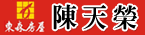 內湖房屋-0952747123陳天榮