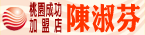 桃園房屋地產市集