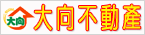 大向不動產桃園土地聯賣網