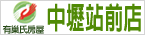 有巢氏房屋-勝宥開發建設(中壢房屋土地網)