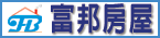 富邦房屋
