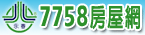 7758房屋網