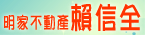 小忠貼心服務網