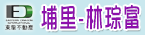 住商不動產-林立群專業貼心服務網