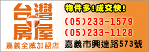 線上加盟