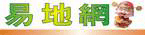 嘉義權威房地產資訊網