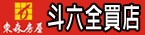 東森房屋不動產