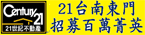 台南售屋網