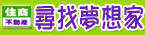 永慶不動產-黃聖筌 房地產租售服務網