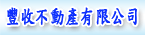 屏東縣府有巢氏房屋