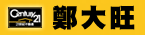 和居房屋