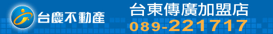 巨峰房屋