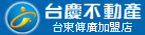 巨峰房屋