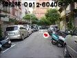 台北中正土地 - 台北市 中正區河堤段道路用地