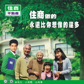 本月之星