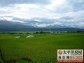 台北中正土地 - 誰與爭峰 