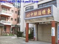 【好便宜】新屋樂活透天-桃園縣新屋鄉新屋鄉東明村3鄰上庄子6-13號、6-16號、6-18號