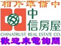 JCB100092303-桃園縣龜山鄉