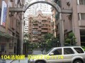 國際京城-桃園縣桃園市國鼎一街10號4樓-3