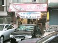 縣府1+2F店面住家