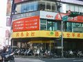 雙得統領辦公