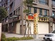 竹城橫綱店面(租)