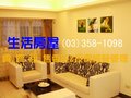 瑞慶路~中國江山5F便利生活-桃園縣桃園市瑞慶路