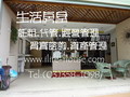 中國江山店面＞＞１－２Ｆ-桃園縣桃園市瑞慶路