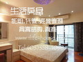 上城９Ｆ＞＞屋齡新‧生活便利-桃園縣桃園市大興西路二段139巷