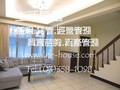 新興路透天１－４Ｆ＞＞格局方正-桃園縣八德市新興路1155巷