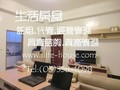 台北新都８Ｆ＞＞格局方正-桃園縣桃園市桃鶯路