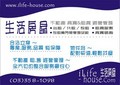 法拉利５Ｆ＞＞生活機能超優-桃園縣桃園市中埔六街