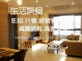 經國之星１３Ｆ>景觀佳裝潢雅緻-桃園縣桃園市經國路336巷
