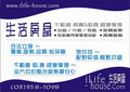 航空名流20F>>優質套房-桃園縣蘆竹鄉中正路