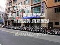 竹城和賞１Ｆ店辦>可營登-桃園縣桃園市莊一街