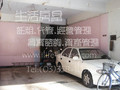 桃園租屋 - 民權路~民權路透天1-7F