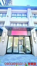 新竹房屋 - 新豐火車站電梯店面1-3樓