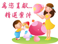 本月之星