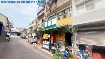 苗栗房屋 - 竹南市區雙住店B0405