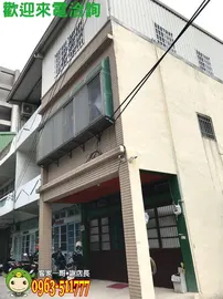 苗栗房屋 - ㊣竹南市中心超值透天