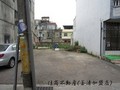 館中建地-