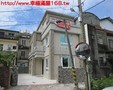 苗栗房屋 - 文山别墅