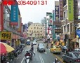 苗栗房屋 - 中正大樓