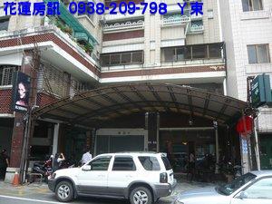 鈔集市區店面-花蓮縣花蓮市光復街