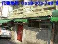 花莲房屋 - 原味空间