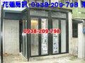 花莲房屋 - 舞动阳光琉璃屋
