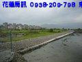 全民休閒綠地