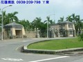 大學VIP.....-東華後門760坪農地