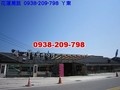 七星潭之美...-60坪甲種建地